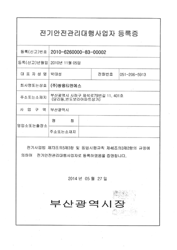 인증서 이미지