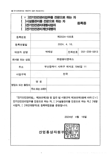 인증서 이미지