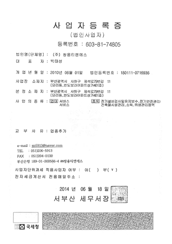 인증서 이미지